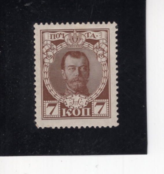 RUSSIA(���þ�)-#92-7k-NICHOLAS II(���ݶ��� 2��)-1913.1.2��
