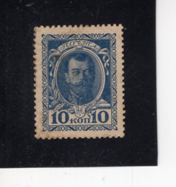 RUSSIA(���þ�)-#105-10k-NICHOLAS II(���ݶ��� 2��)-1915.10��