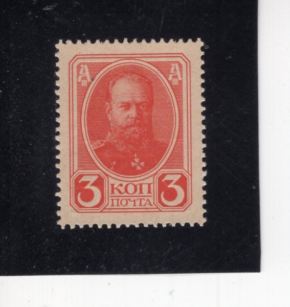 RUSSIA(���þ�)-#116-3k-ALEXANDER III(�˷���� 3��)-1916��