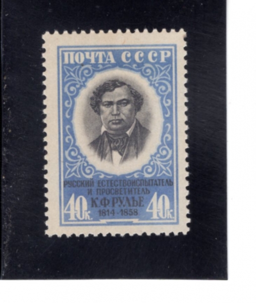 RUSSIA(���þ�)-#2154-40k-K. F. RULYE(Į ���̿�, ������)-1958.12.26��