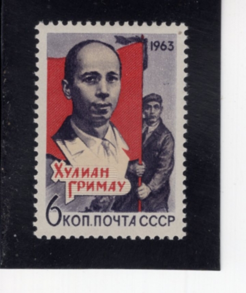 RUSSIA(���þ�)-#2819-6k-JULIAN GRIMAU AND WORKER HOLDING FLAG(�Ǹ��� �׸�����, ����� �뵿��)-1963.11.29��