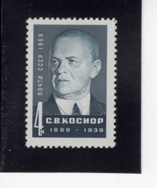 RUSSIA(���þ�)-#3516C-4k-S. V. KOSIOR(��Ÿ�Ͻ����� ����Ƽ����ġ �ڽÿ���)-1969��