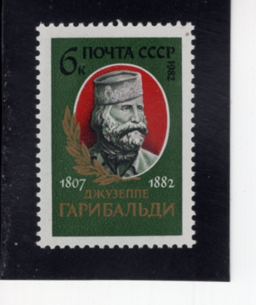 RUSSIA(���þ�)-#5076-6k-GARIBALDI(�ּ��� �����ߵ�)-1982.8.25��