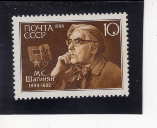 RUSSIA(���þ�)-#5651-10k-MARIETTA SERGEYEVNA SHAGINYAN(������Ÿ �����)-1988.4.2��