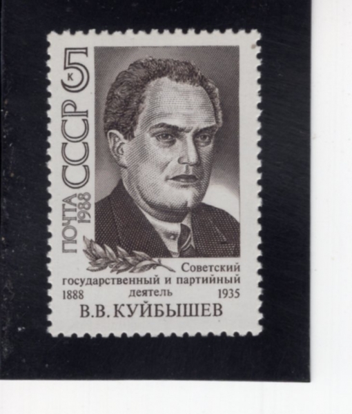 RUSSIA(���þ�)-#5673-5k-VALERIAN VLADMIROVICH KUIBYSHEV(�߷����� �����̷κ�ġ ���̺����)-1988.6.6��