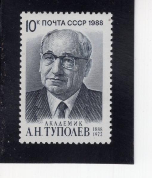 RUSSIA(���þ�)-#5712-10k-ANDREI NIKOLAYEVICH TUPOLEV(�ȵ巹�� ���ݶ󿹺�ġ ��������)-1988.10.18��