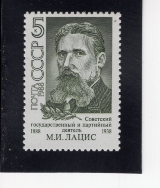 RUSSIA(���þ�)-#5721-5k-MARTYN IVANOVICH LATSIS(����ƾ �̹ٳ��ġ ��ġ��)-1988.12.16��