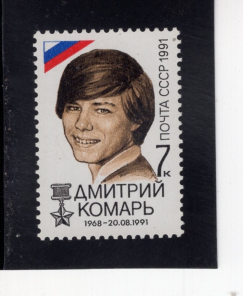 RUSSIA(���þ�)-#6028-7k-DMITRY KOMAR(���Ʈ�� �ڸ���)-1991.10.11��