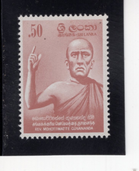 SRI LANKA(������ī)-#605-50c-MOHOTTIWATTE GUNANANDA(�̰������� �������� �׶�)-1981��