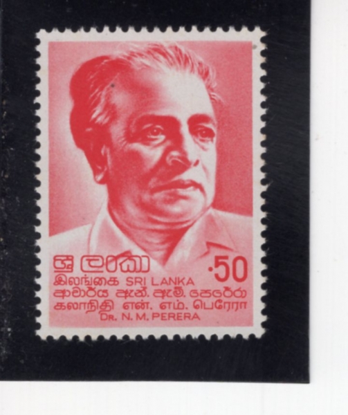 SRI LANKA(������ī)-#609-50c-N. M. PERERA(Dr. N. M. �䷹��)-1981��