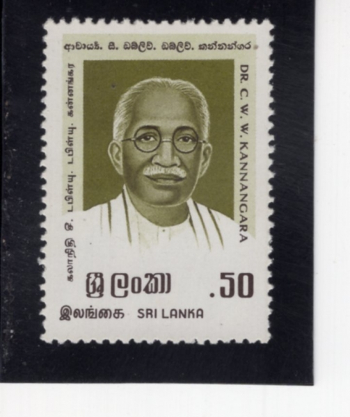 SRI LANKA(������ī)-#640-50c-C. W. W. KANNANGARA(ũ�������� ������ ������ ĭ������)-1982.5.22��