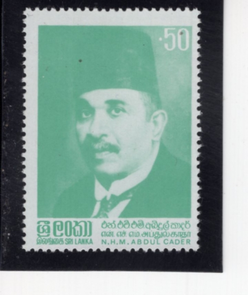 SRI LANKA(������ī)-#675-50c-NORDEEN H. M. ABDUL CADER(������ �����Ƹ� ���ϸ޵� �е� ĳ��)-1982.5.22��