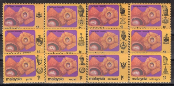 MALAYSIA(�����̽þ�)-#A16(12��)-RAFFLESIA HASSELTII AND SULTAN ISMAIL(���÷��þ� �ϼ�Ƽ��, ��ȣ���� �̽�����)-1979.4.30��