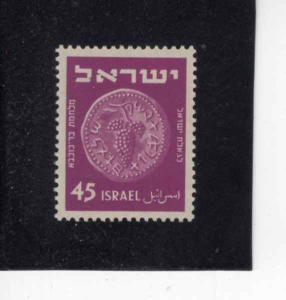 ISRAEL(�̽���)-#59-45p-COIN(���� ����)-1952.3.20��