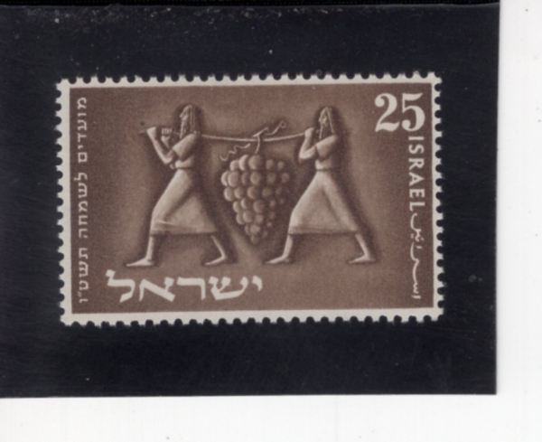 ISRAEL(�̽���)-#87-25p-BEARERS WITH GRAPE CLUSTER(���� ���̸� �� �����)-1954.9.8��