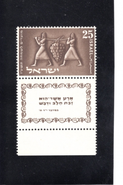 ISRAEL(�̽���)-TAB-#87-25p-BEARERS WITH GRAPE CLUSTER(���� ���̸� �� �����)-1954.9.8��