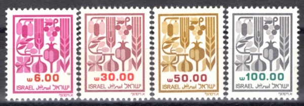 ISRAEL(�̽���)-#876~9(4��)-PRODUCE(����, ä�� ����ϰų� ����)-1984��