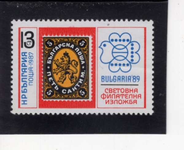 BULGARIA(�Ұ�����)-#3272-13s-BULGARIA \