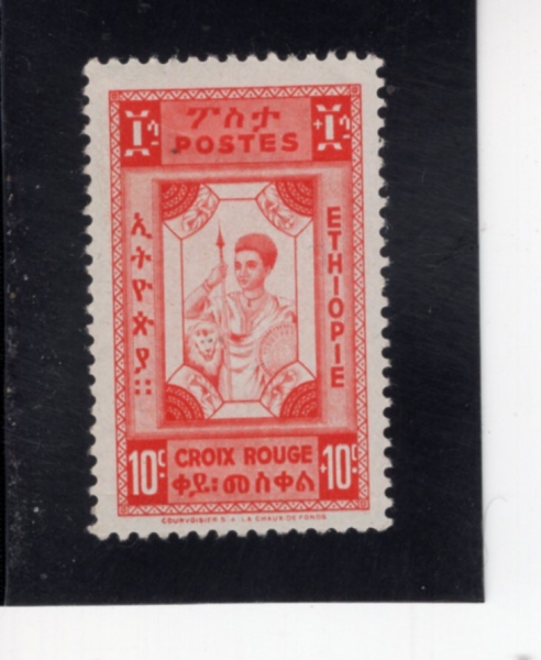 ETHIOPIA(��Ƽ���Ǿ�)-#269-10c-\"CROIX ROUGE\"(��Ƽ���Ǿ� �����ڻ�, ����)-1945.8.7��