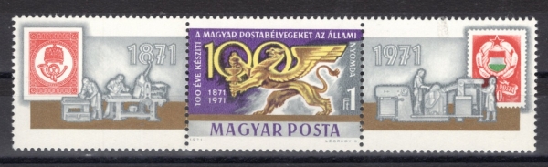 HUNGARY(�밡��)-#2087-1fo-GRIFFIN HOLDING INK BALLS(�׸��� ������)-1971.9.11��
