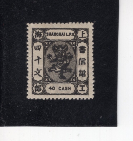 SHANGHAI(�����̽�)-#85-40 cash-DRAGON(��)-1877��