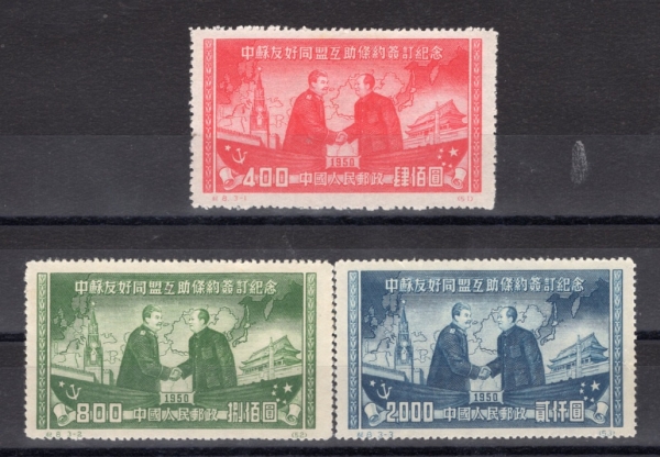 CHINA(�߱�)-#74~6(3��)-STALIN AND MAO TSE-TUNG(������ ��Ż��, ����¼��)-1950.12.1��