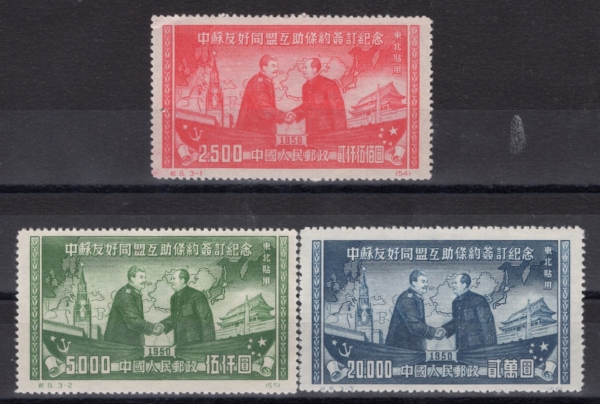 CHINA(�߱�)-#1L176~8(3��)-STALIN AND MAO TSE-TUNG(������ ��Ż��, ����¼��)-1950.12.1��
