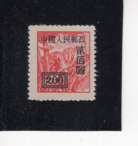 CHINA(�߱�)-#25-$200-MOUNTAIN SCENE(��� ǳ��)-1950.3��