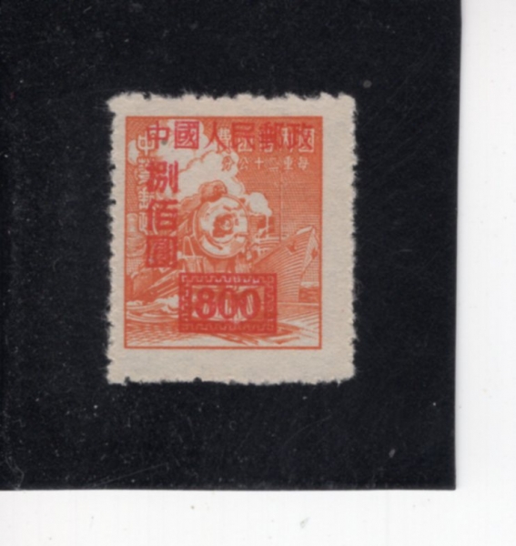 CHINA(�߱�)-#28-$800-LOCOMOTIVE AND SHIP(�����, ����)-1950.3��