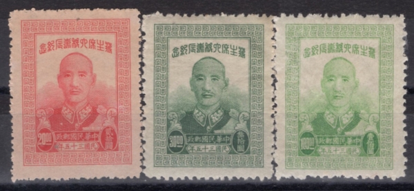 REPUBLIC OF CHINA(�븸)-#A74(3��)-PRES. CHIANG KAI-SHEK(������)-1946.10.31��