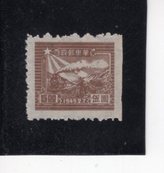 CHINA(�߱�)-#5L24-$5-TRAIN AND POSTAL RUNNER(����, ���� ��޺�)-1949.4��