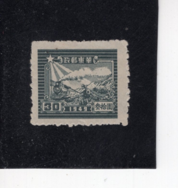 CHINA(�߱�)-#5L29-$30-TRAIN AND POSTAL RUNNER(����, ���� ��޺�)-1949.4��