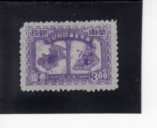 CHINA(�߱�)-#5L62-$3-MAPS OF SHANGHAI AND NANKING(������, ��¡ ����)-1949.5.30��