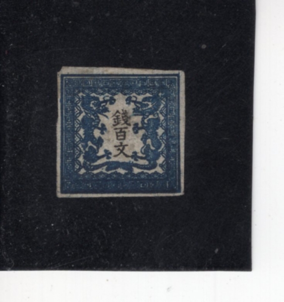 JAPAN(�Ϻ�)-#2-100m-PAIR OF DRAGONS FACING CHARACTERS OF VALUE(�巡�� �� ��)-1871.4.20��