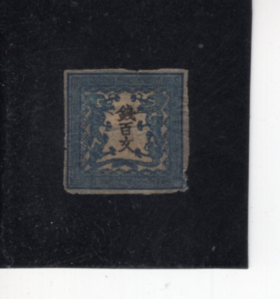 JAPAN(�Ϻ�)-#2-100m-PAIR OF DRAGONS FACING CHARACTERS OF VALUE(�巡�� �� ��)-1871.4.20��
