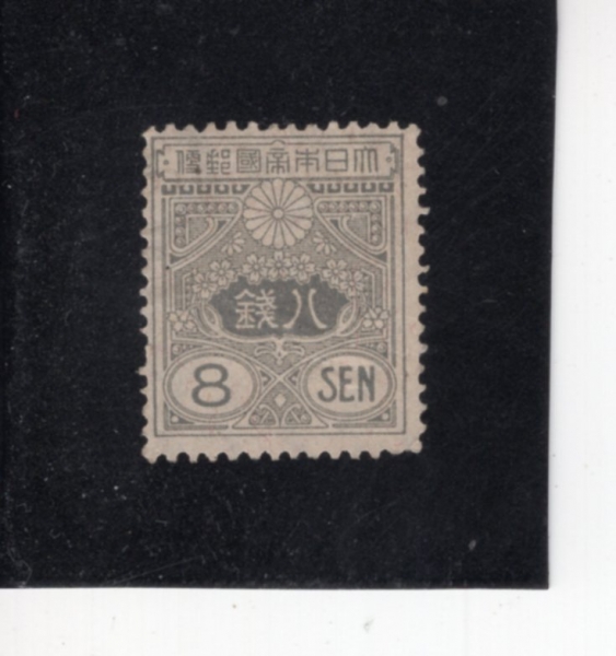 JAPAN(�Ϻ�)-#136-8s-IMPERIAL CHRYSANTHEMUM(�Ϻ��� ���� ����)-1919��