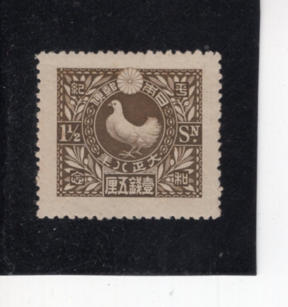JAPAN(�Ϻ�)-#155-1 1/2s-DOVE AND OLIVE BRANCH(����, �ø��� ����)-1919.7.1��