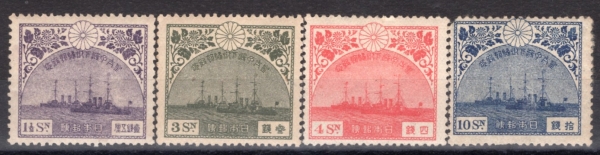 JAPAN(�Ϻ�)-#167~70(4��)-BATTLESHIPS \"KATORI\" AND \"KASHIMA\"(ī�丮, ī�ø� ����)-1921.9.3��