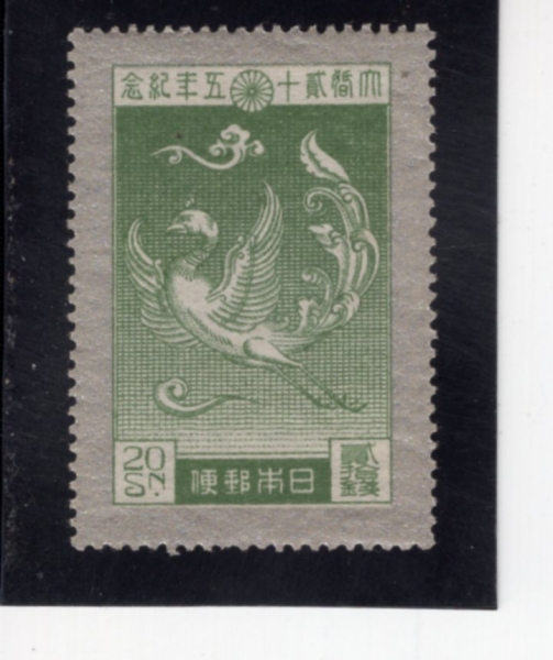 JAPAN(�Ϻ�)-#193-20s-PHOENIX(�һ���)-1925.5.10��