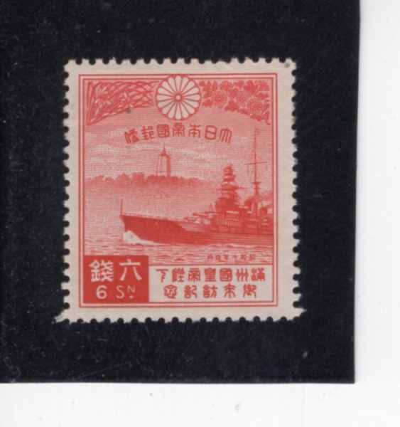 JAPAN(�Ϻ�)-#220-6s-WHITE TOWER OF LIAOYANG AND WARSHIP \"HIEI\"(��� ��ž, ������ ����)-1935.4.2��