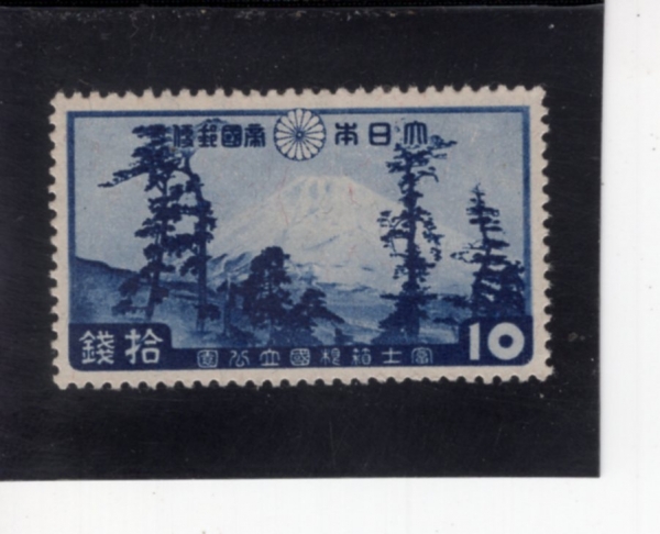 JAPAN(�Ϻ�)-#226-10s-FUJI FROM MISHIMA(������, �̽ø�)-1936.7.10��