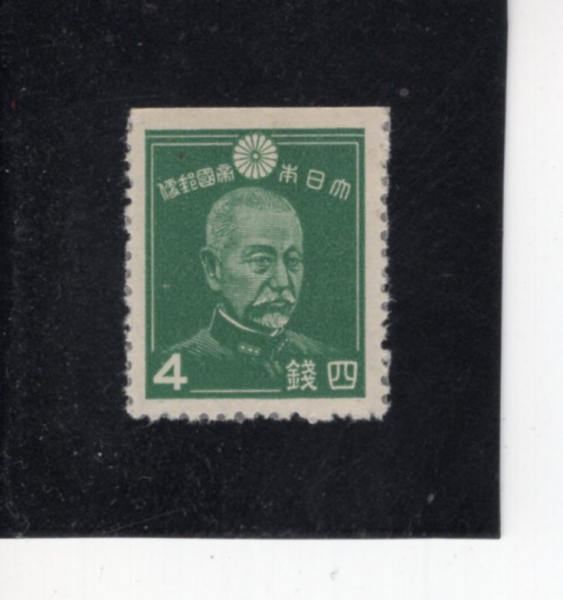 JAPAN(�Ϻ�)-#261a-4s-ADMIRAL HEIHACHIRO TOGO(���� ������ġ��)-1937��