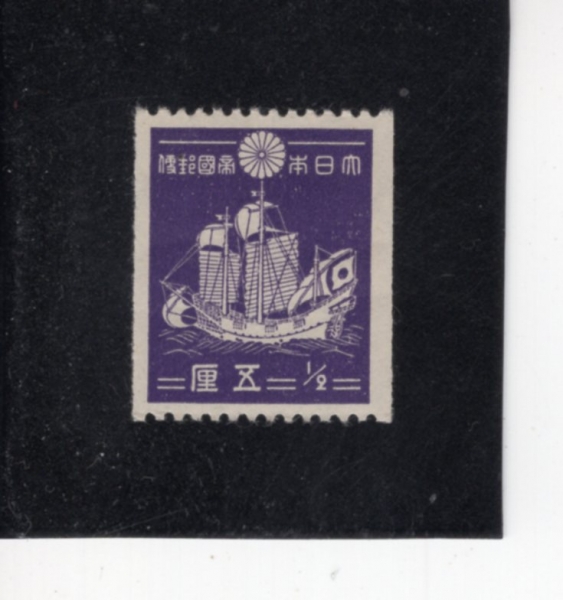 JAPAN(�Ϻ�)-#276-1/2s-TRADING SHIP(������)-1939��