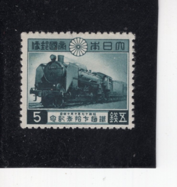 JAPAN(�Ϻ�)-#347-5s-C-59 LOCOMOTIVE(Ŭ���� C59)-1942.10.14��