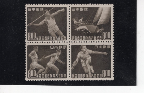 JAPAN(�Ϻ�)-#470~3(4��)-4TH NATL. ATHLETIC MEET(4ȸ ���� ���� ��ȸ)-1949��