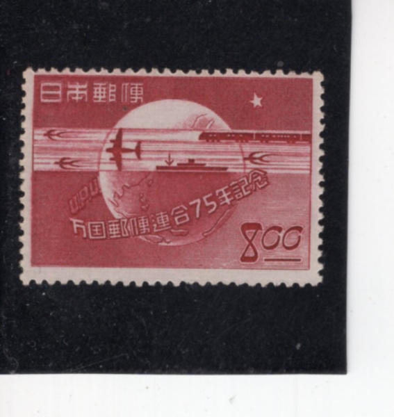 JAPAN(�Ϻ�)-#475-8y-SYMBOLS OF UPU(������������)-1949.10.10��