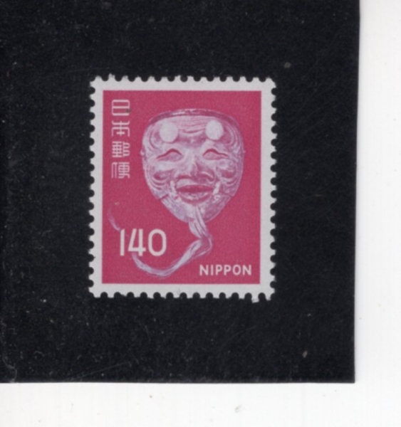 JAPAN(�Ϻ�)-#1248-140y-NOH MASK, OLD MAN(���� ����)-1976��