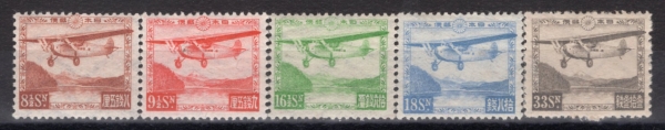JAPAN(�Ϻ�)-#C3~7(5��)-PASSENGER PLANE OVER LAKE ASHI(�ƽ� ȣ�� �� ������)-1929~34��