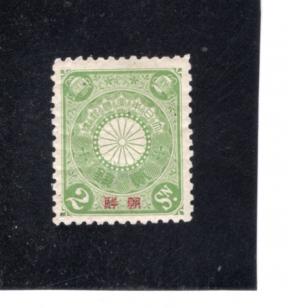 JAPAN-OFFICES IN KOREA(�Ϻ�-�ѱ� �� �繫��)-#4-2s-KIKUMON(�Ϻ��� ���� ����)-1900��