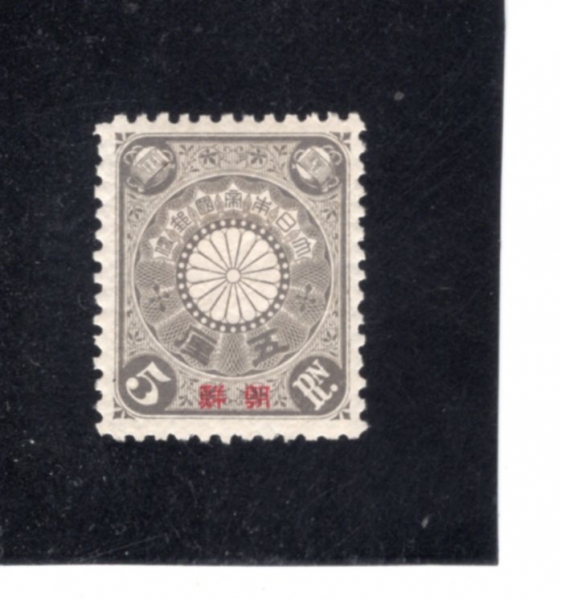 JAPAN-OFFICES IN KOREA(�Ϻ�-�ѱ� �� �繫��)-#7-5s-KIKUMON(�Ϻ��� ���� ����)-1900��